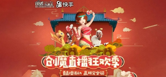 创造与魔法快手小马获取方法是什么?