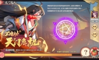 万水千山，焕新而来!《狐妖小红娘》手游今日公测