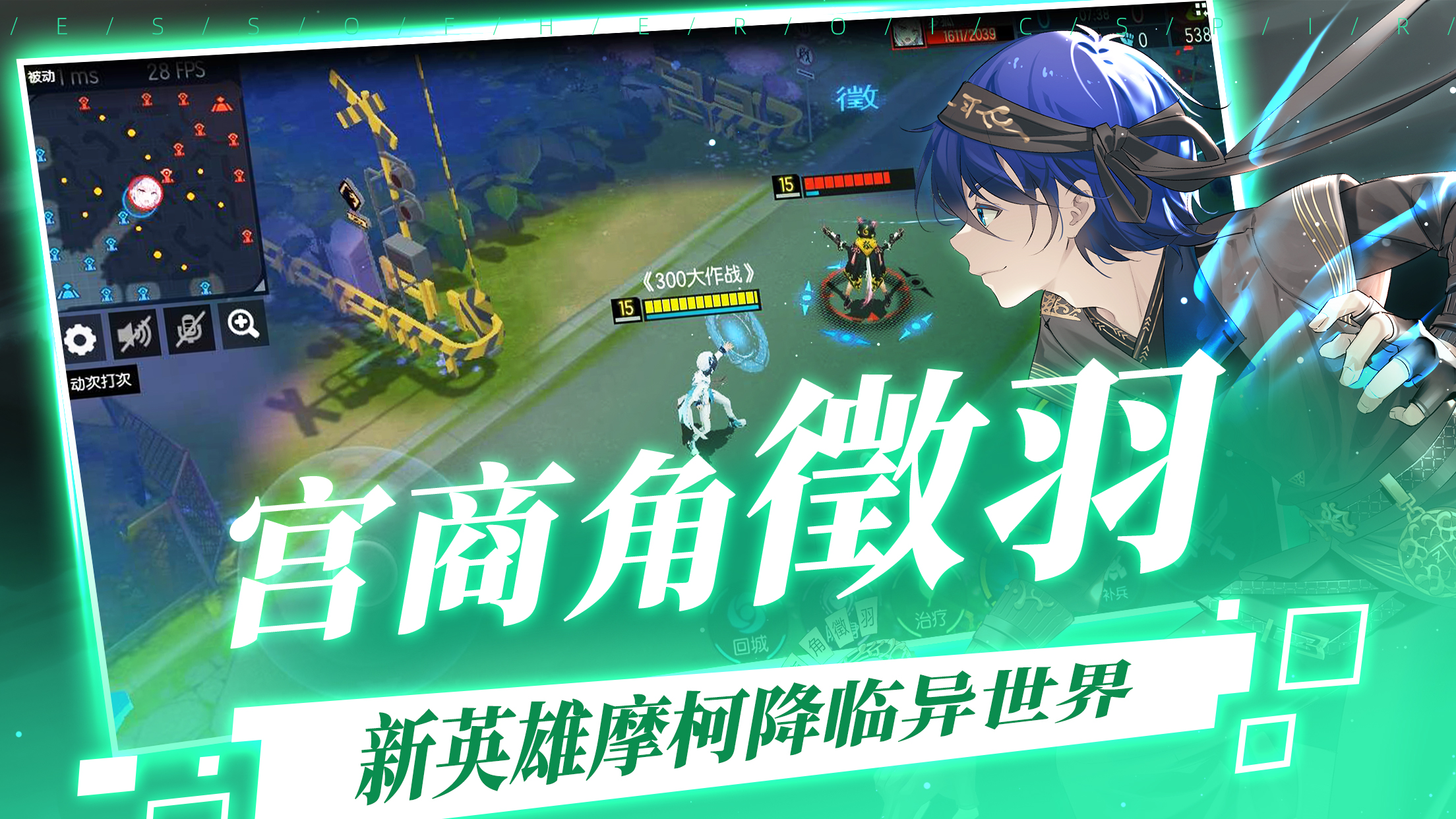 战棋决斗逆境翻盘    300大作战年度资料片序章上线