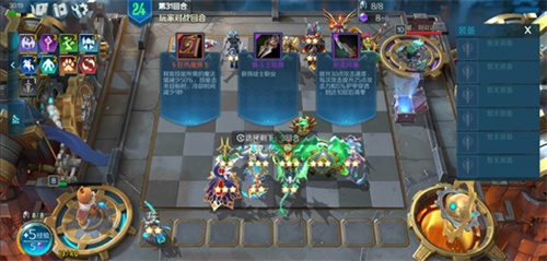 战歌奏响!腾讯自走棋《战歌竞技场》虎牙大奖赛详解