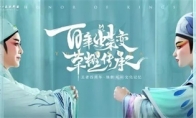 “曲高”一定“和寡”？出圈的交响乐艺术