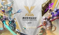 《战歌竞技场》棋王之王TGA总决赛今夜开赛