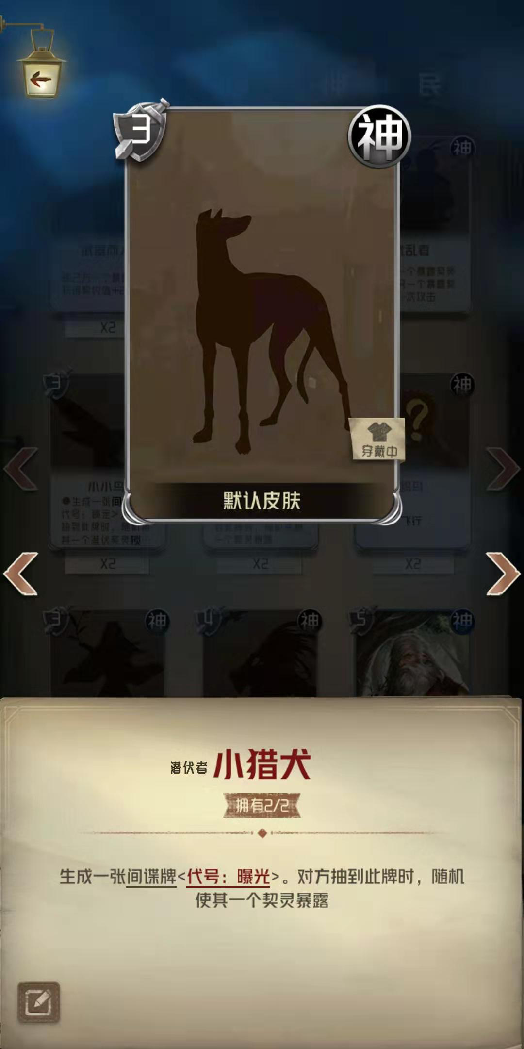 亲测，《狼人对决》6大势力强度，法师村庄技有点刚
