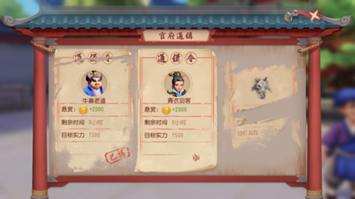 梦幻西游三维版阴眼法阵支线任务详解-青衣客位置分享