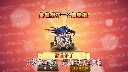 天降之锁，链之地狱!《小冰冰传奇》魂匣泰坦银链杀手缠绕束缚!