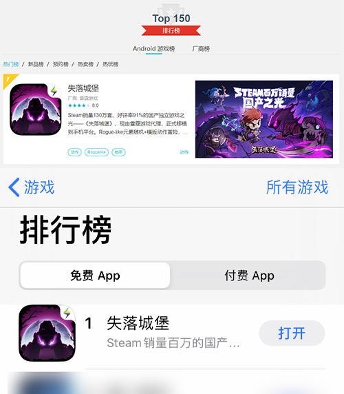 虎牙主机1哥楚河领衔《失落城堡》冲榜挑战赛 最高独享万元大奖