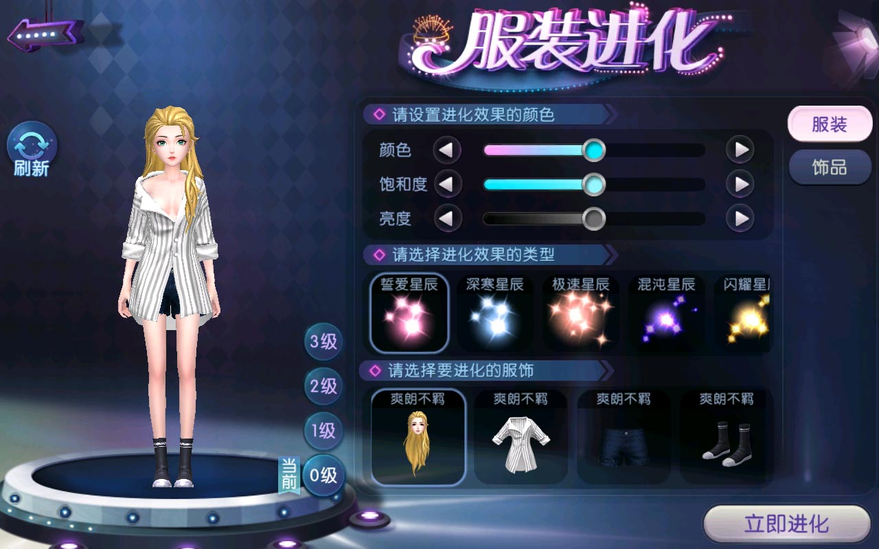 《劲舞团》手游新歌舞台震撼亮相，AU双模大神舍你其谁!