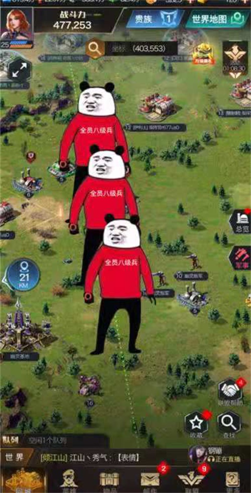《红警OL》1周年庆典直播，大帝李毅助阵见证巅峰时刻