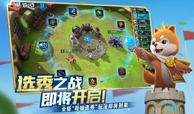 《战歌竞技场》首测开启，以黑马之姿实力入局自走棋决赛圈