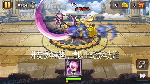 解放裁决，幻影斩击!《小冰冰传奇》魂匣泰坦裁决之镰重磅来袭!