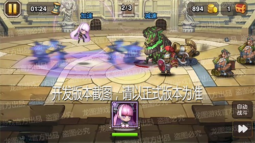 解放裁决，幻影斩击!《小冰冰传奇》魂匣泰坦裁决之镰重磅来袭!