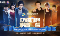 《战歌竞技场》首测开启，以黑马之姿实力入局自走棋决赛圈