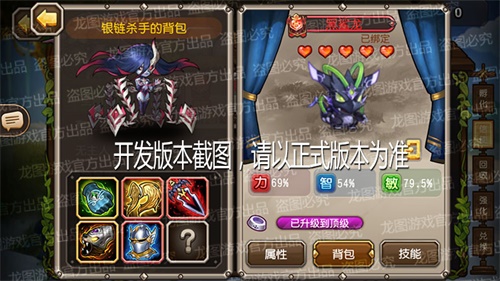 天降之锁，链之地狱!《小冰冰传奇》魂匣泰坦银链杀手缠绕束缚!