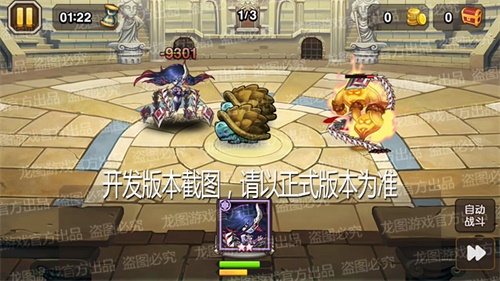 天降之锁，链之地狱!《小冰冰传奇》魂匣泰坦银链杀手缠绕束缚!