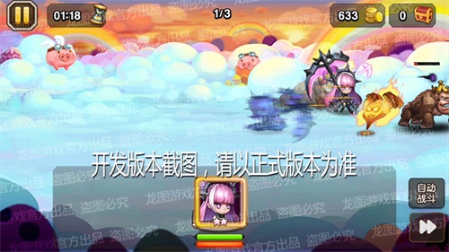 解放裁决，幻影斩击!《小冰冰传奇》魂匣泰坦裁决之镰重磅来袭!