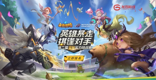 线下对决，谁是暴走英雄?《小冰冰传奇》全民实力挑战赛报名开启