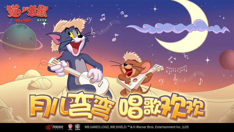 回眸一笑百媚生 《猫和老鼠》豪门淑女皮肤上线