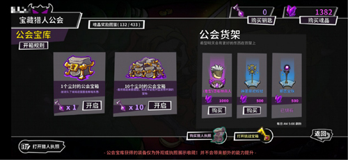 年度最受期待Steam移植手游《失落城堡》今日开启预下载，与PC版有何不同?