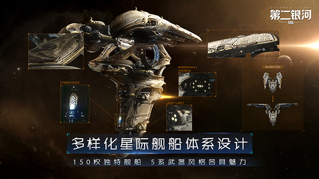 超时空跃迁启动！科幻开放世界手游《第二银河》大陆地区开放下载！