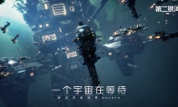 超时空跃迁启动！科幻开放世界手游《第二银河》大陆地区开放下载！
