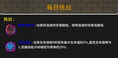 年度最受期待Steam移植手游《失落城堡》今日开启预下载，与PC版有何不同?