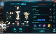飞升卓越 《奇迹：最强者》天使祝福系统上线