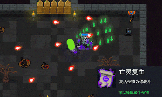 元气骑士亡灵法师三技能介绍_youxi500.com