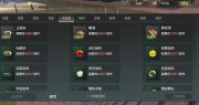 《妄想山海》古椰果如何获得