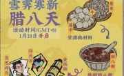 《江南百景图》左思获取方法