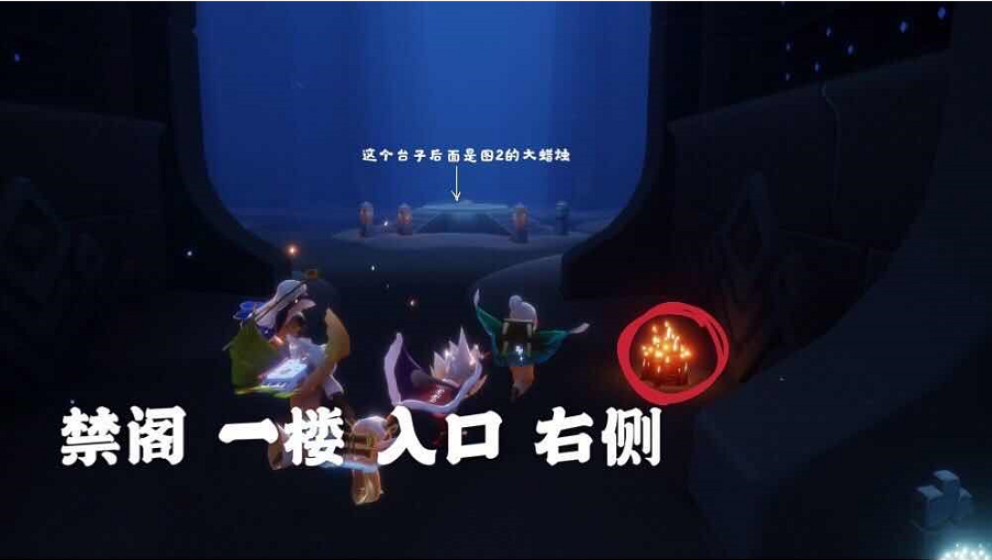 光遇1月19日大蜡烛位置2