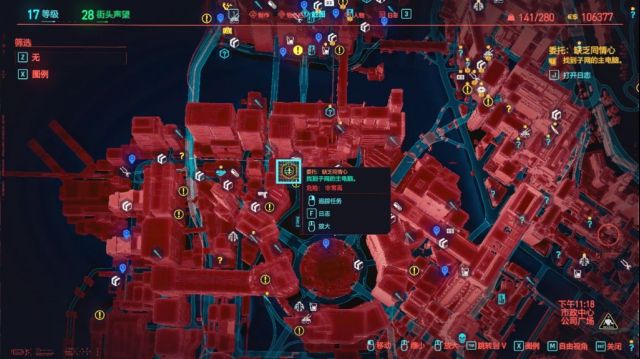 赛博朋克2077速刷经验地点介绍2
