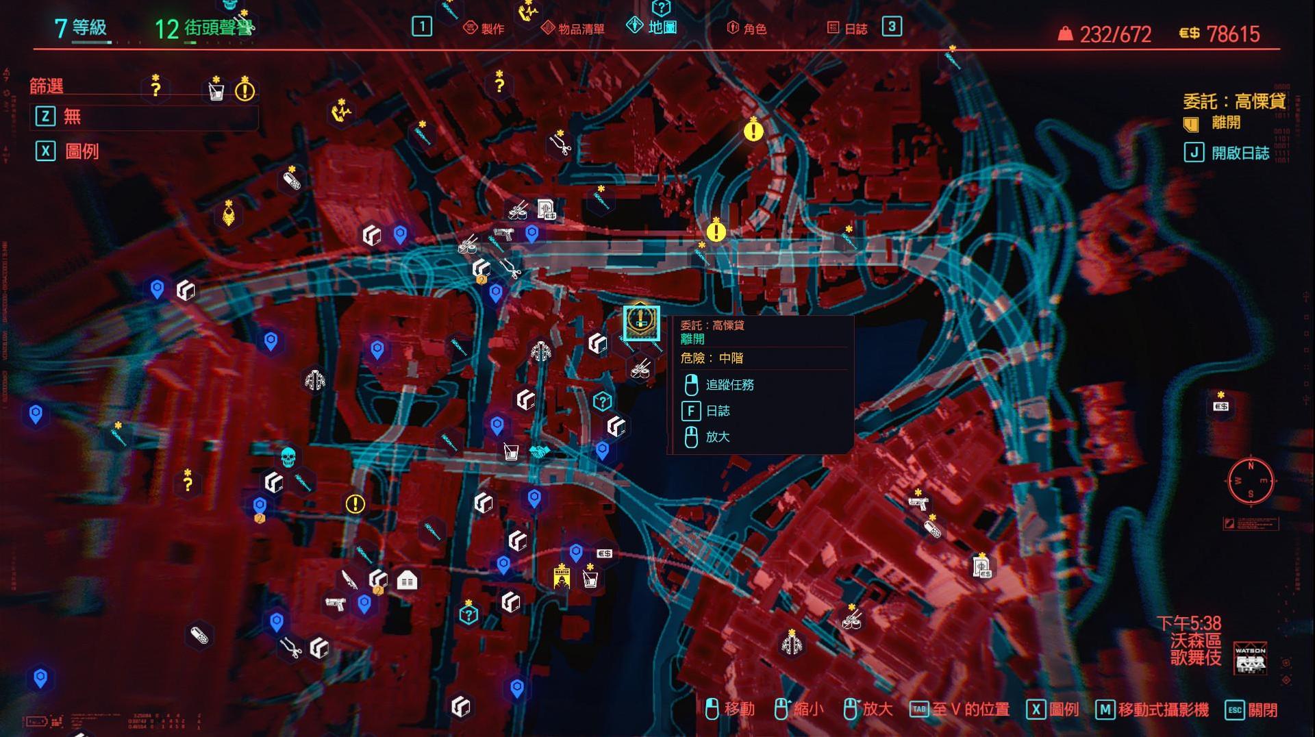 赛博朋克2077镰线获取地点介绍3