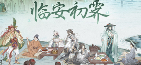 食语 新食魂 西湖 莼菜汤有什么技巧？