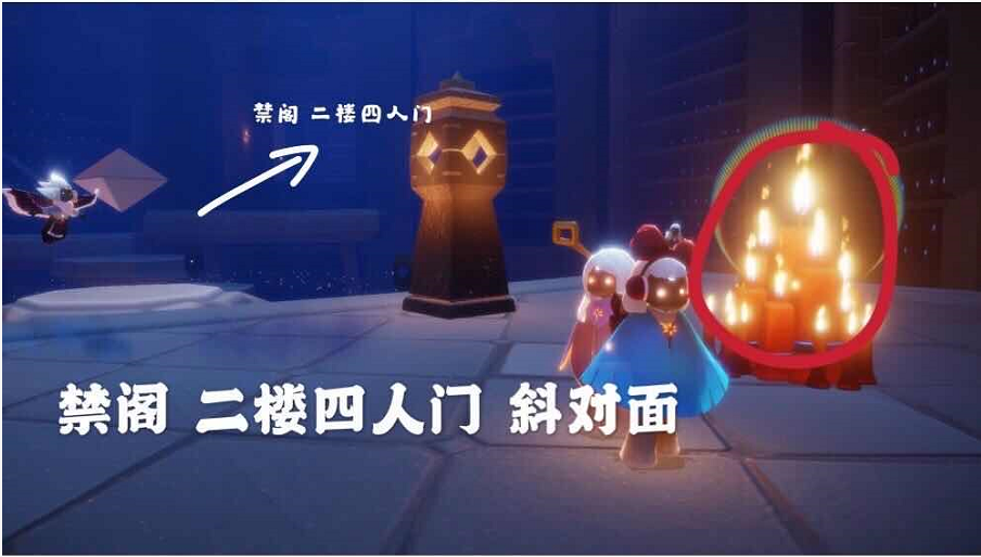 光遇1月19日大蜡烛位置4