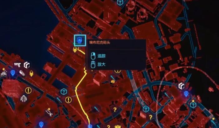 赛博朋克2077八星铳图纸获取攻略4