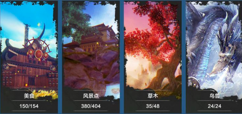 妄想山海柠檬叶获得方法一览