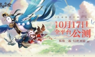 难得有妖！自由探索卡牌手游《长安幻世绘》今日公测