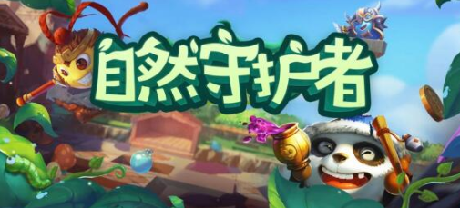 《不思议迷宫》2021植树节正确玩法