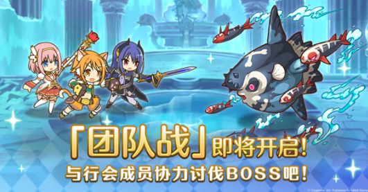 公主连结双鱼座公会战怎么打?
