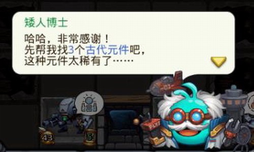 《不思议迷宫》挑战迷宫第三季彩蛋一览