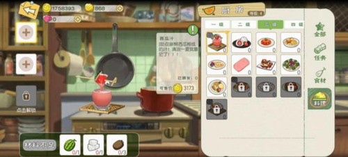 《小森生活》猕猴桃获取攻略