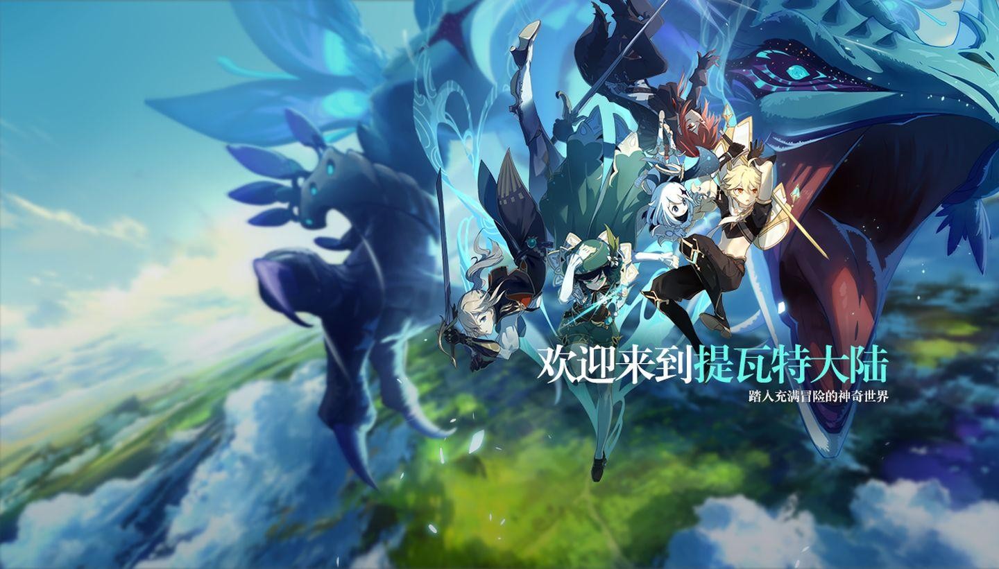 《原神》邪从之境攻略