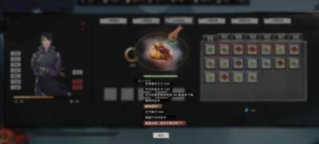 《鬼谷八荒》血魔老祖怎么过