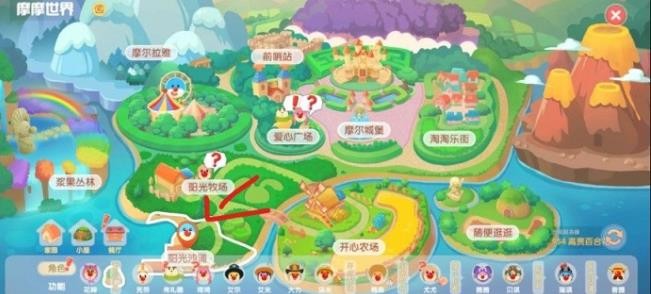 《摩尔庄园》手游爆爆在哪