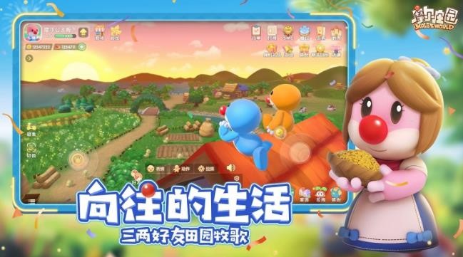 《摩尔庄园》手游虫灾任务怎么做
