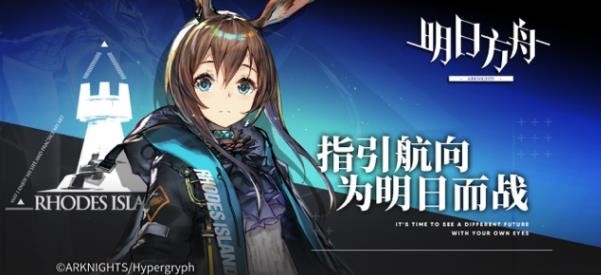 《明日方舟》莫斯提马悖论模拟怎么打