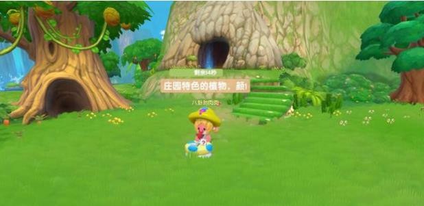 《摩尔庄园》手游蘑菇在哪