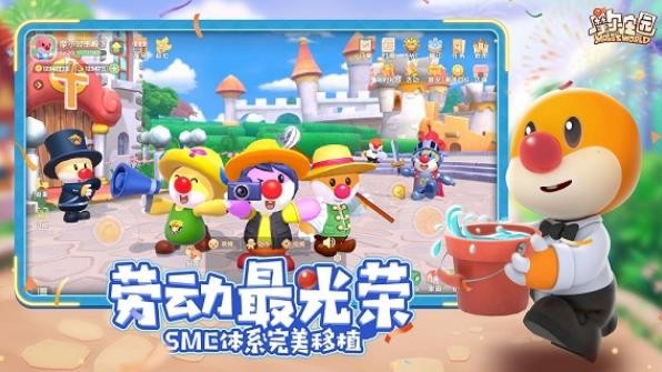 《摩尔庄园》手游如何防贼