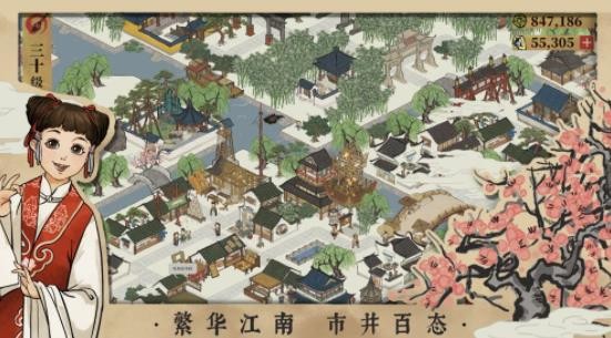 《江南百景图》江南大盗活动怎么玩
