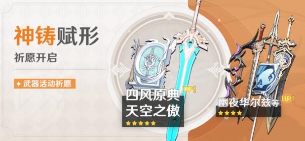 《原神》盛夏海岛大冒险第三幕怎么过